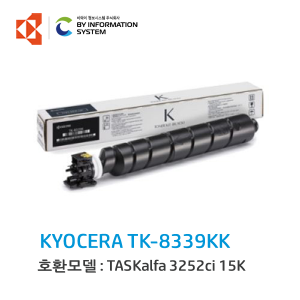 (정품토너) 교세라 TK-8339Kk / TASKalfa 3252ci TK-8339KK