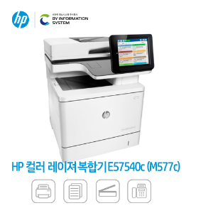 HP  컬러 LaserJet Enterprise MFP E57540c (M577z) - 3GY26A